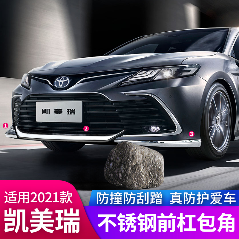 Suitable for 18-21ToyotaCAMRY Front corner guard anti-collision anti-collision strip Anti-dawdle front corner trim strip modification accessories