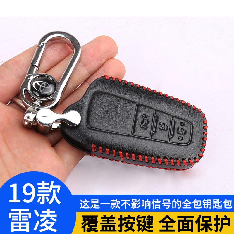 Suitable for 19-23 Lei Ling Carolla key cover Double engine car key bag Automotive Interior Redecoration Supplies-Taobao
