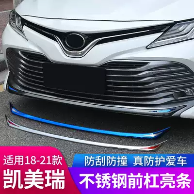 Suitable for ToyotaCAMRY Appearance modification Front lever decorative bright strip Front corner bumper anti-collision strip Anti-collision bright strip