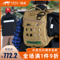 New tower tiger TT medical assault pack MKII outdoor portable vehicle first aid kit Combat readiness emergency rescue medical bag