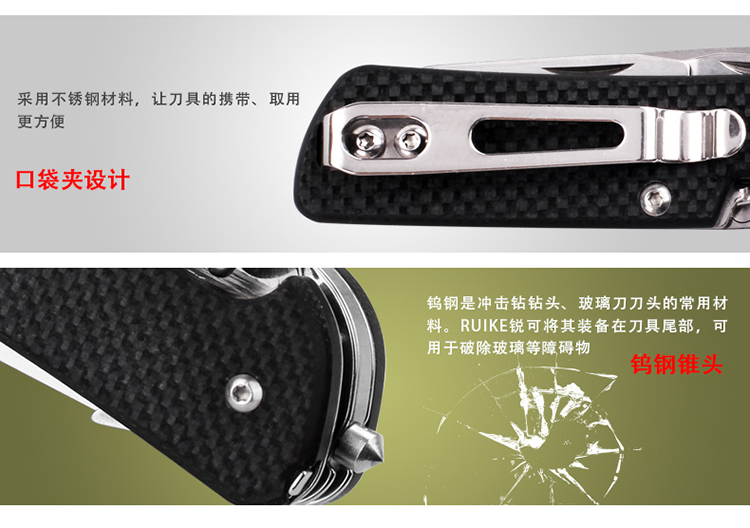 RUIKE sharp có thể là L series công cụ gấp đa chức năng ngoài trời dao tự vệ cắm trại quân đội công cụ độ cứng cao - Công cụ Knift / công cụ đa mục đích kìm đa năng tốt nhất