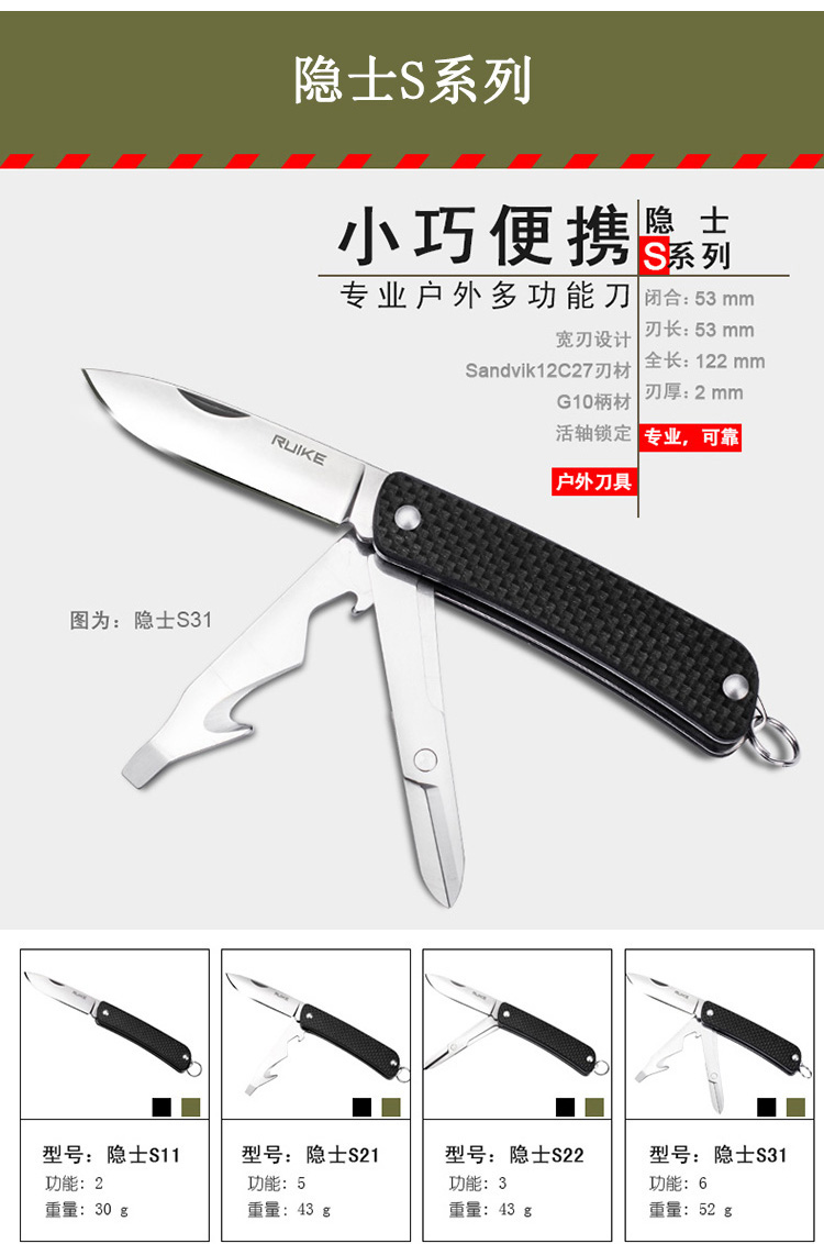 RUIKE sharp có thể là L series công cụ gấp đa chức năng ngoài trời dao tự vệ cắm trại quân đội công cụ độ cứng cao - Công cụ Knift / công cụ đa mục đích kìm đa năng tốt nhất