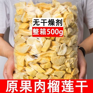 Оригинальная импортная сублимированная подушка, Таиланд, 500G