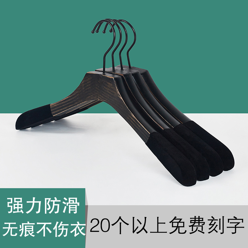 Washed Old Black Solid Wood Hanger Women Clothing Clothes Shop Wood Home Hanger Clothes Hangers Clothes Hanger Custom LOGO