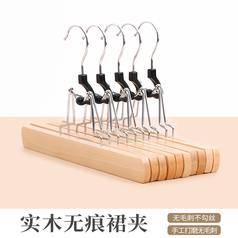 Horseface Dress Clip Hanfu Clothes Hanger Grunge Skirt special No-scratched dress Anti Slip Trousers Clips Home Pants Rack Cramp Holder