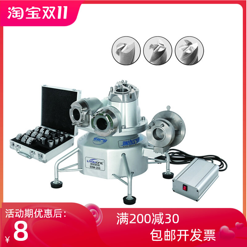 Liyou milling cutter grinding machine knife grinding machine automatic high-precision alloy knife grinding machine diamond grinding wheel grinding machine