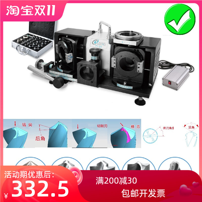 Liyou five-in-one drill grinder alloy twist drill grinder multi-function automatic high-precision drill grinder