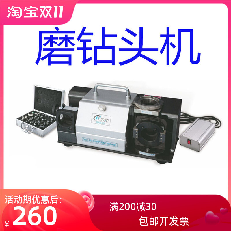 Drill bit grinder high-precision automatic grinding twist drill alloy diamond grinder grinding wheel grinding drill artifact