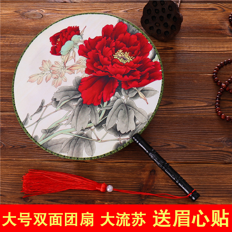 Sanmanduo court fan Group fan Round fan Palace fan Chinese style female fan Round fan Classical Hanfu cos dance fan