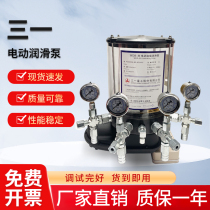 Sany mixing station electric grease injection butter lubrication pump 24V thick oil pump fully automatic Zhonglianshi Gaoma PC