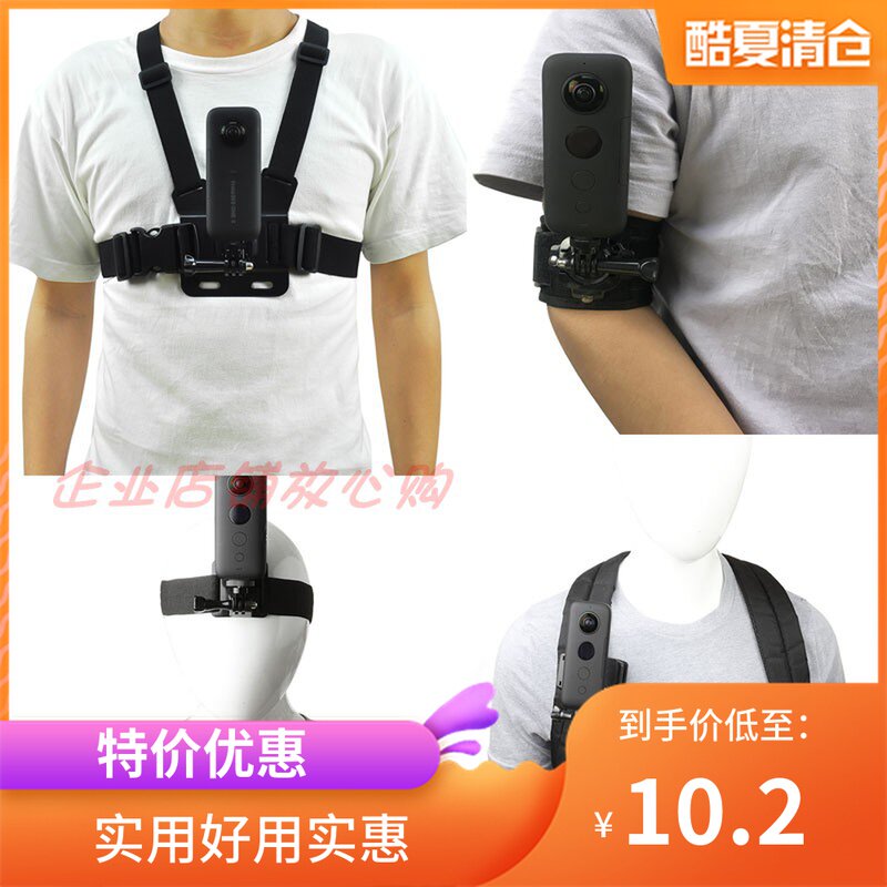 Insta360one one x panoramic motion camera wrist strap head with shoulder bag clip for small ants