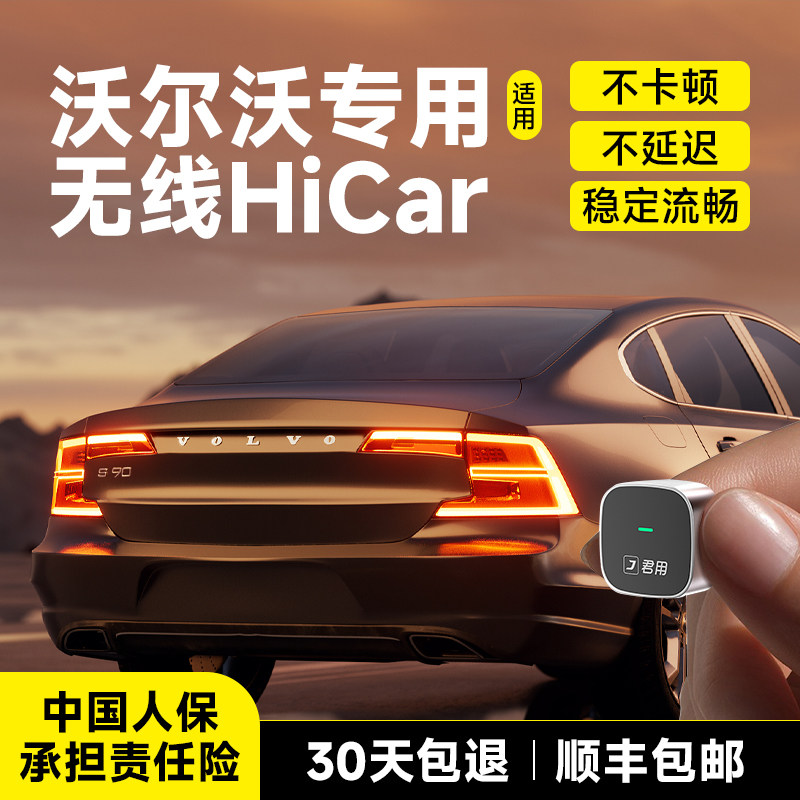 Junyong подходит для автомобильных соединительных коробок HiCar Huawei, официально рекомендованных Audi, Mercedes-Benz, Bmw, Volkswagen, Buick Изображение 1
