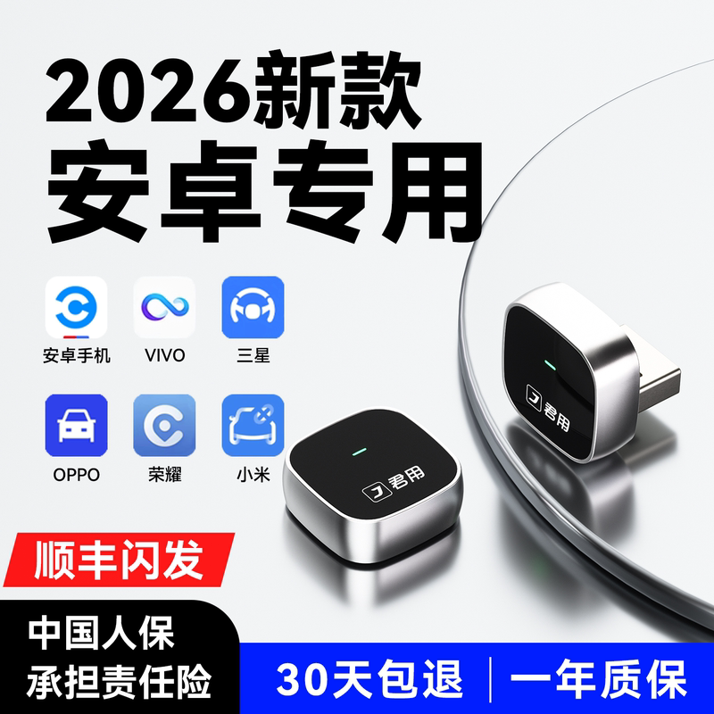 You Can Use Baidu Carlife Wireless Box to Convert It into Carplay Android Xiaomi Carwith Oppo Vivo Connectivity You Can Use Baidu Carlife Wireless Box to Convert It into Carplay Android Xiaomi Carwith Oppo Vivo Connectivity