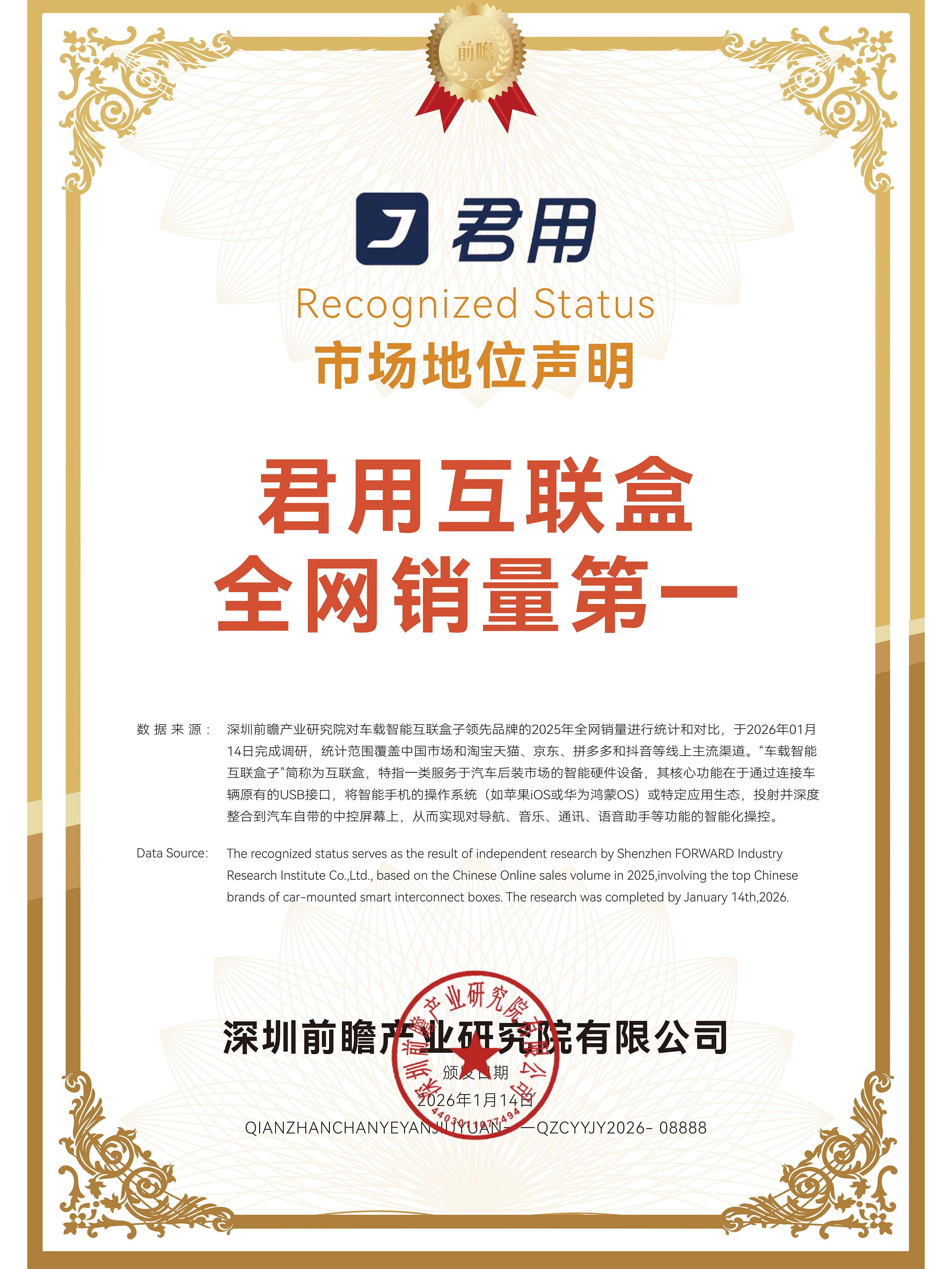 The Official Version of the Hicar Box for Bmw and Huawei Mobile Phones Is Suitable for Car-Machine Connectivity and Carplay Converter