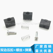 Bilateral pressure buckle over tin furnace pressure buckle wave soldering with screws high temperature resistant pressure buckle black buckle three-piece set