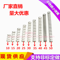 0 4*5*10 ~ 45mm compression spring stainless steel spring small spring pressure point spring spring customized