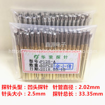 P125-A Huarong probe concave head probe Cup Probe 2 02mm spring probe