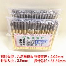 P125-H Huarong probe 2 5mm nine-claw plum head probe 2 0mm spring thimble test probe
