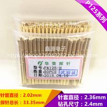P125-A B D E G H J Q1 Q2 Huarong probe PA125-H probe 2 02mm spring thimble