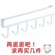đèn led nháy đuổi Móc treo, móc treo, móc treo cửa, đồ dùng nhà bếp, móc, cửa hàng bách hóa nhỏ, kệ lưu trữ miễn phí - Thiết bị sân khấu đèn led nháy theo nhạc giá rẻ