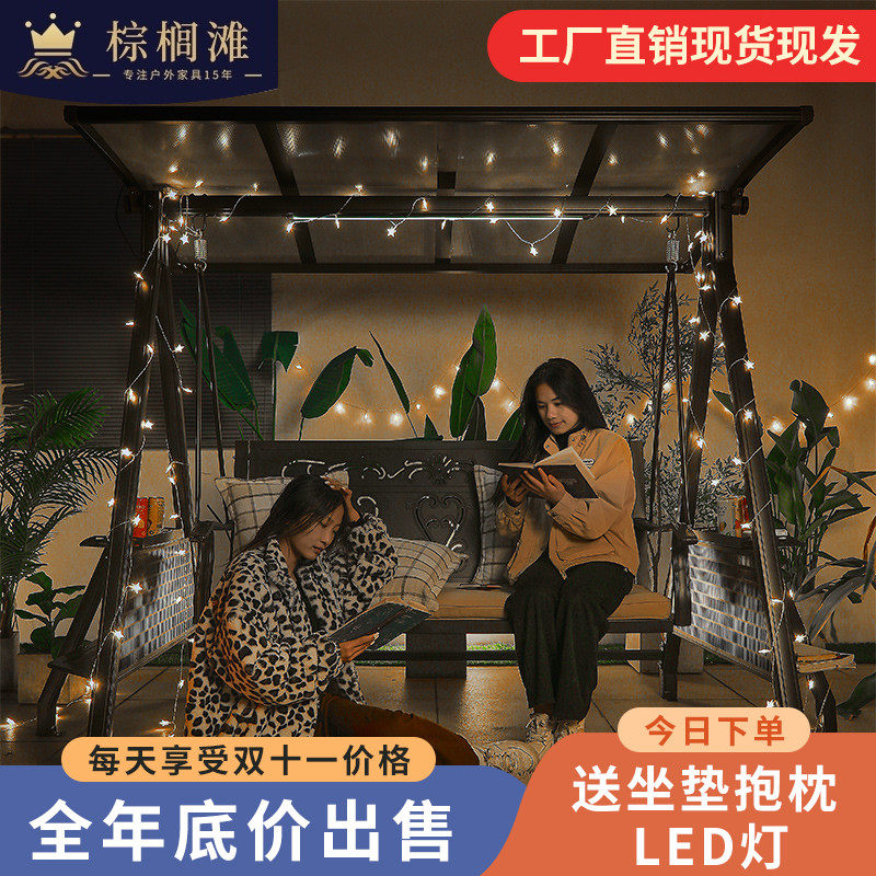 Garden Swing Set of Villa Outdoor Patio Solar Rocking Chair Outdoor Cast Aluminum Mesh Red Hammock with Swing Chair Double