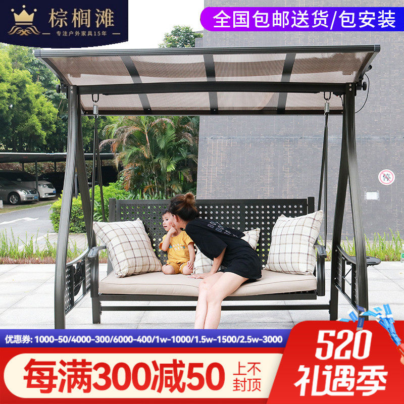 Outdoor swing network red room courtyard garden garden home with swing chair rocking chair