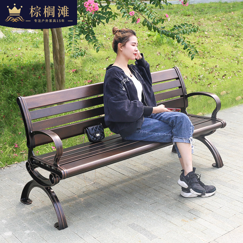 Park Chair Outdoor Strip Iron Art Chair Mesh Red Patio Outdoor Long Seat Balcony Strip Bench Casual Leaning Back Chair