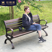 Park Chair Outdoor Strip Iron Art Chair Mesh Red Patio Outdoor Long Seat Balcony Strip Bench Casual Leaning Back Chair