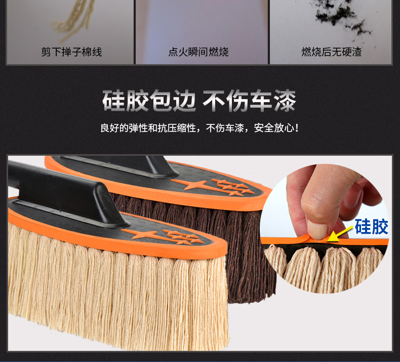 Chổi quét sáp ô tô lau bụi Nháy rửa xe ô tô lau bông chỉ quét sáp cọ sáp kéo dụng cụ vệ sinh - Sản phẩm làm sạch xe dụng cụ vệ sinh nội thất ô tô