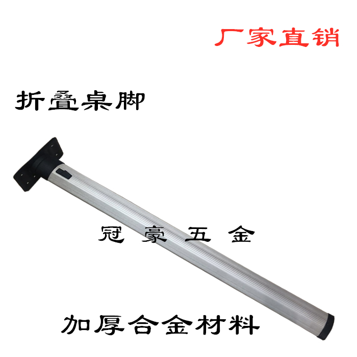 Table leg table legs Legs Fold table legs Table Legs Bar Table Feet table supports furniture feet