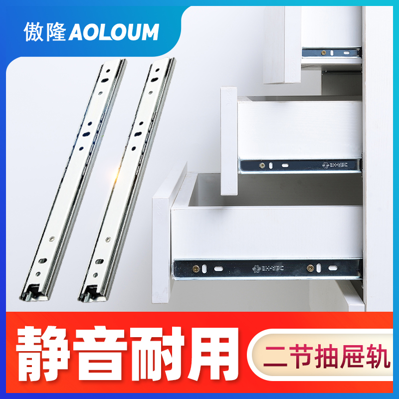 Coffee table Bed cabinet Computer desk keyboard thickened drawer track 2 two-section rail Household 20cm slide rail Slide rail