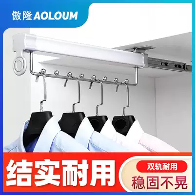 Wardrobe cabinet telescopic clothes rack top clothes hanger wardrobe push-pull buffer hanger cloakroom hardware accessories