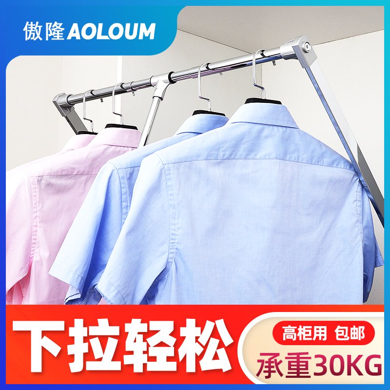 Active drop-down wardrobe lift hanging clothes-clothes closet wardrobe cloakroom cushioning hydraulic damping clothes hanger hanging clothes hanger
