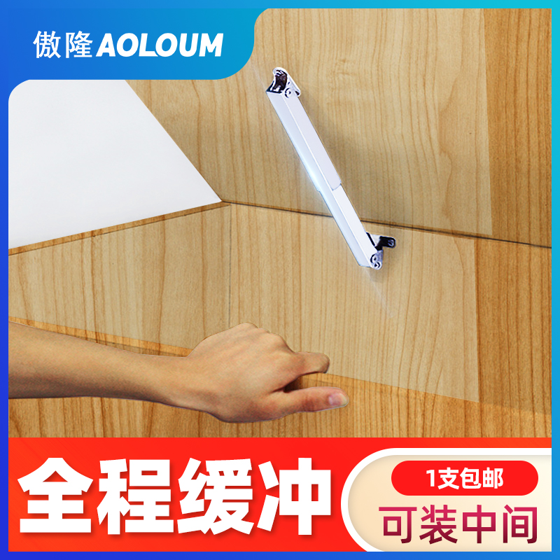 Tatami hydraulic rod support Telescopic rod Heavy-duty air support hardware accessories for bed turning Cushioning damping rod Air pressure rod