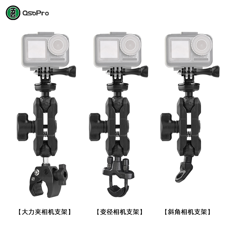 Five MWUPP360Instar small ant mountain dog GOPRO sports camera bracket motorcycle bicycle universal
