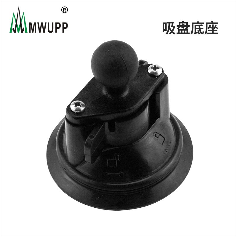 Five MWUPP suction cups ball head mobile phone navigation bracket car windshield universal suction cup base 1 inch