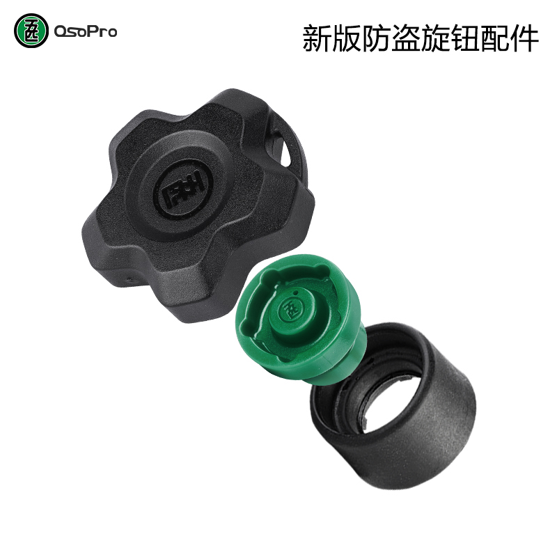 Five MWUPP locomotive phone racks special anti-theft knobs Link joint to lock anti-steal-removed accessories