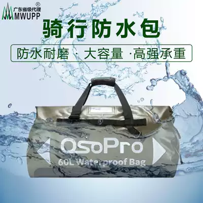Five-Horse locomotive rear bag waterproof Knight bag helmet bag motorcycle travel equipment riding back seat bag luggage bag bag