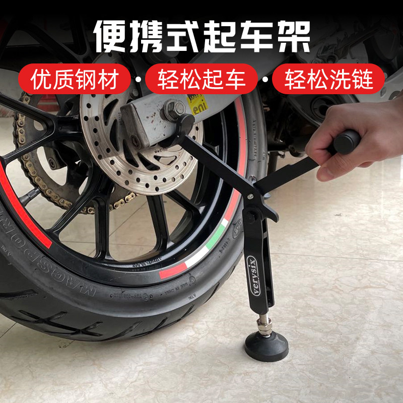 Portable locomotive lifting frame heavy-duty locomotive folding motorcycle washing chain maintenance universal rear wheel undercarriage