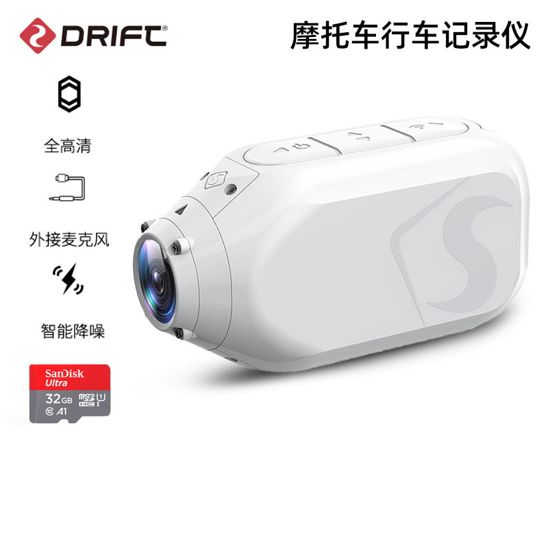 The Fengyun DriftGhostXL sports camera HD waterproof locomotive wagon recorder Vlog camera