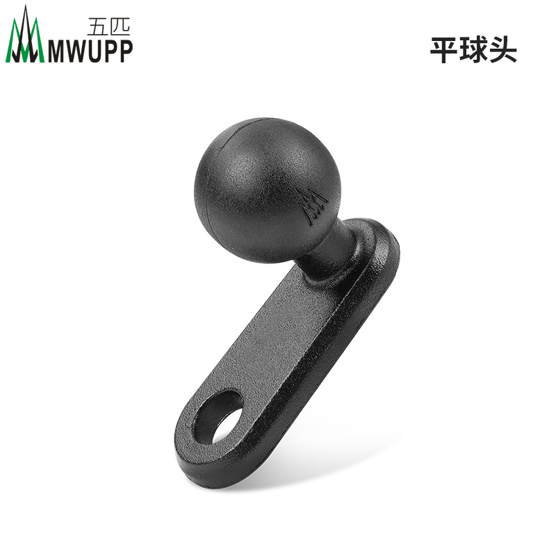 Five MWUPP is suitable for motorcycle rearview mirror mobile phone navigation bracket aluminum alloy flat ball head base accessories