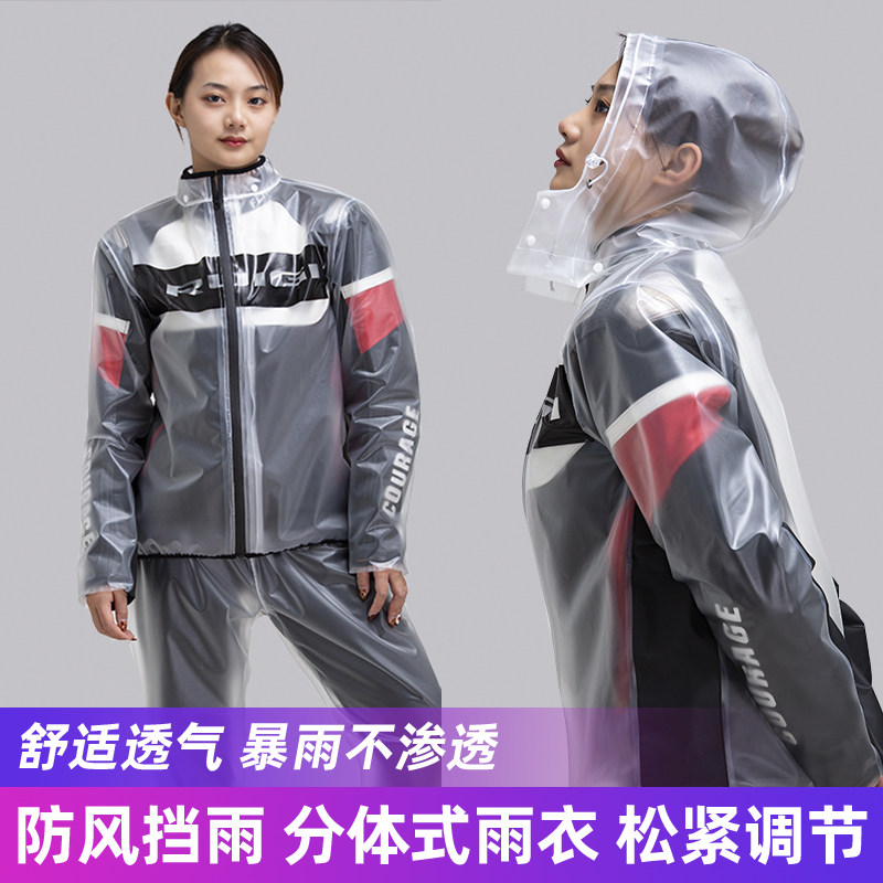 Ripole Transparent Locomotive Raincoat Suit Man Riding Full Body Two-piece Anti-Rainstorm Single Raincoat Rain Pants Woman