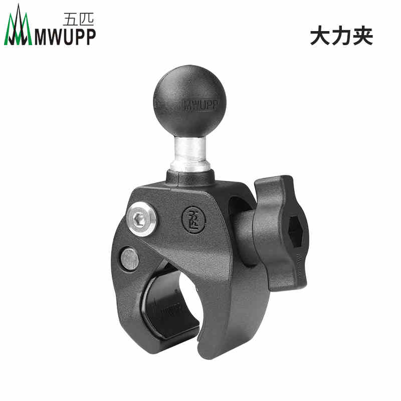 MWUPP five-horsepower brand round tube handlebar special metal strong clip base accessories