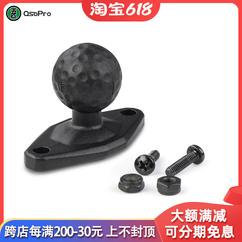 Five osopro series motorcycle mobile phone navigation bracket dedicated motorcycle travel accessories aluminum alloy parallel ball head