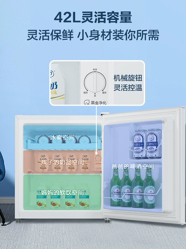 HAIER 42L ОДИН -ДООР МАЛЕНЬКИЙ ОБЕСПЕЧЕНИЙ -Энергия -Энергетическая мощность -прокат домохозяйства, общежитие, общежитие, общежитие, охлаждение, официальный офис.