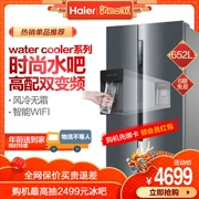 Haier Haier BCD-652WDBGU1 chuyển đổi tần số tủ lạnh cửa thông minh miễn phí tủ lạnh hộ gia đình tiết kiệm năng lượng