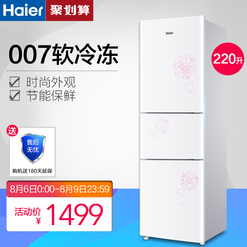 haier/bcd220stea