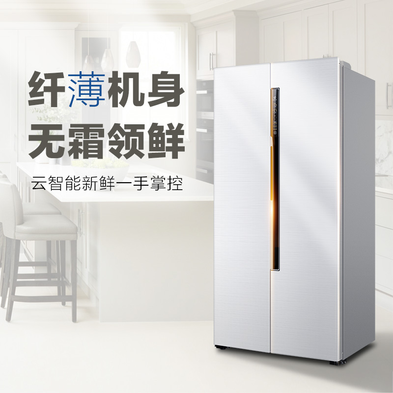 haier refrigerator double door hrb haierhaier bcd451wdemu1 haier refrigerator double door open aircooled frostfree home haier refrigerator double door hrb haierhaier bcd451wdemu1 haier refrigerator double door open aircooled frostfree home