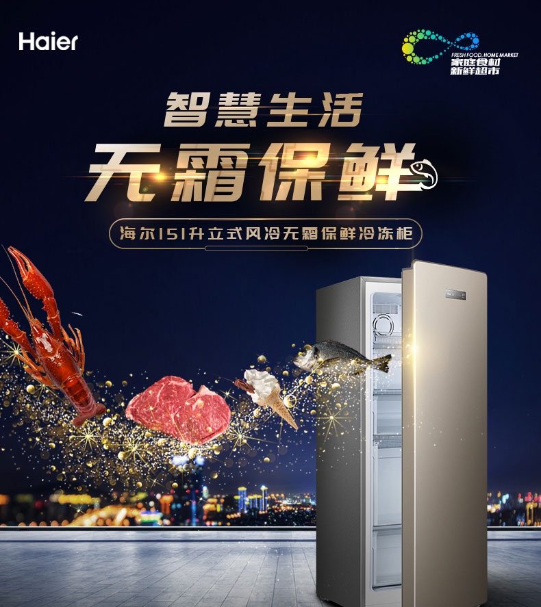 tủ đông sanaky 400 lít Haier / Haier BD-151WL151 lít sữa mẹ làm lạnh bằng không khí ngăn kéo tủ lạnh tủ lạnh trữ sữa mini