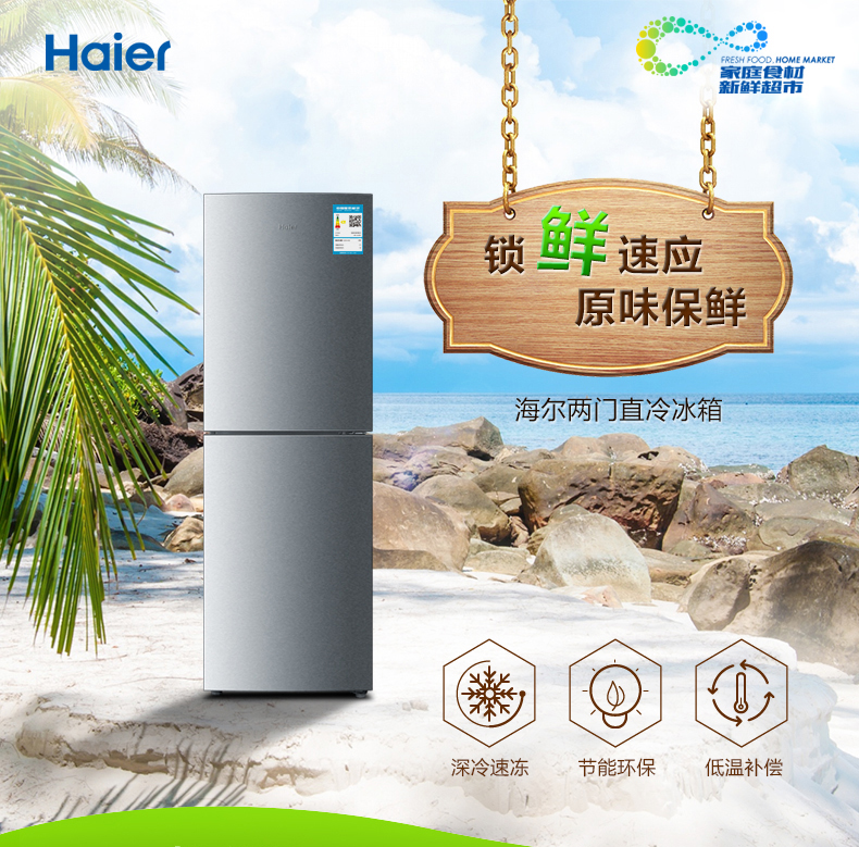 tủ lạnh side by side Haier / Haier BCD-160TMPQ hộ gia đình tủ lạnh nhỏ hai cửa tiết kiệm năng lượng lạnh hai cửa tủ lạnh giá rẻ